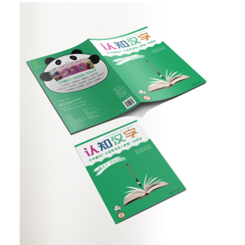 讀懂孩子 媽媽百科 認知漢字 pdf epub mobi 電子書 下載