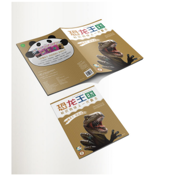 讀懂孩子 媽媽百科 恐龍王國 pdf epub mobi 電子書 下載