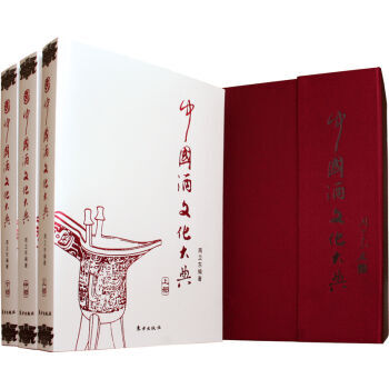 中文化大典 pdf epub mobi 電子書 下載