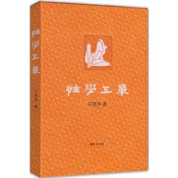 五章 9787511013798 pdf epub mobi 电子书 下载