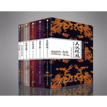 海上丝路:有故事的城 国学/古籍 书籍 pdf epub mobi 电子书 下载