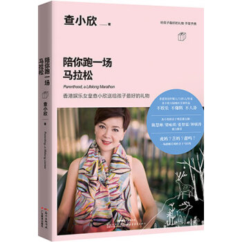 陪你跑一場馬拉鬆 pdf epub mobi 電子書 下載