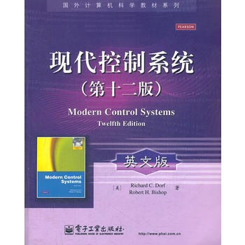 現代控製係統(第十二版)(英文版) pdf epub mobi 電子書 下載