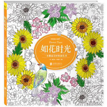 如花时光 pdf epub mobi 电子书 下载