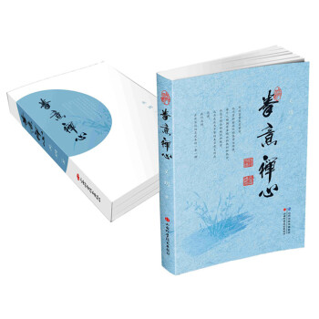 拳意禅心 pdf epub mobi 电子书 下载