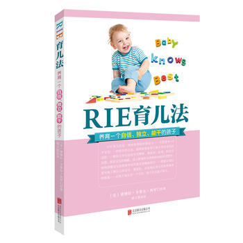 《RIE育儿法》 北京联合出版有限公司 pdf epub mobi 电子书 下载