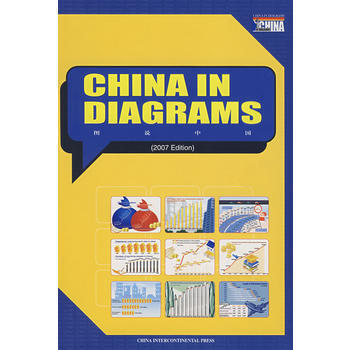 圖說中國(英文版) pdf epub mobi 電子書 下載