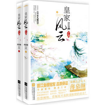 皇家风云终结篇 pdf epub mobi 电子书 下载