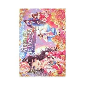 魅丽优品--星座猎手危险游戏 pdf epub mobi 电子书 下载