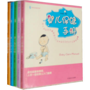 新媽媽隨身冊 pdf epub mobi 電子書 下載