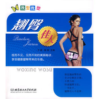 佳人 pdf epub mobi 电子书 下载