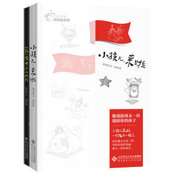 《小孩兒，來啦》 pdf epub mobi 電子書 下載