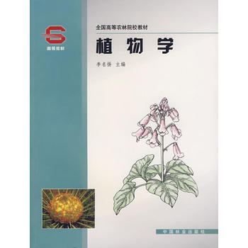 模擬電子技術及應用第2版 pdf epub mobi 電子書 下載