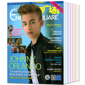 英语广场杂志2018年5/6/7.8月共4期3本打包初高中中英双语英文学习期刊杂志 pdf epub mobi 电子书 下载