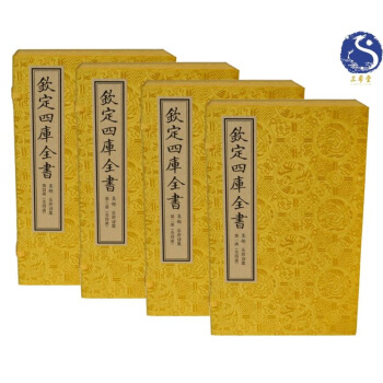 三希堂藏書】樂府詩集（文淵閣四庫全書珍賞係列）可貨到付款 pdf epub mobi 電子書 下載