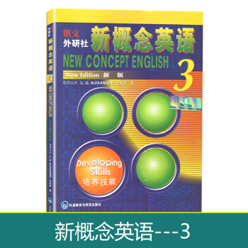新概念英语3朗文外研社学生用书新版英语初阶青少版自学参考资料 新概念英语第三册 初高中生初级英语入门 pdf epub mobi 电子书 下载