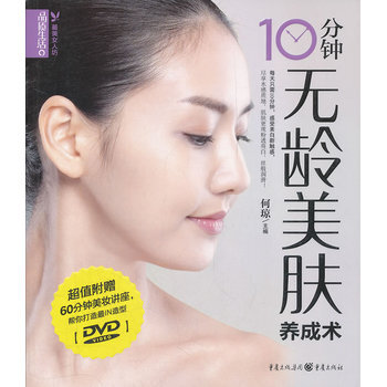 品質生活 pdf epub mobi 電子書 下載