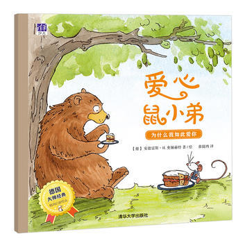 为什么我如此爱你 pdf epub mobi 电子书 下载