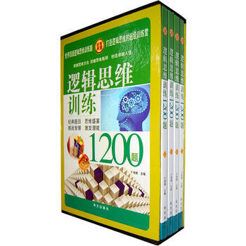 邏輯思維訓練1200題(全四冊) 於海娣 pdf epub mobi 電子書 下載