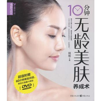 品質生活 pdf epub mobi 電子書 下載