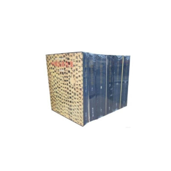 中国法书全集 全套精装8开18册 传世法书法帖碑帖 文物出版社可货到付款 pdf epub mobi 电子书 下载