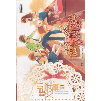 小妮子文集Ⅲ：薔薇的第七夜Ⅰ pdf epub mobi 電子書 下載