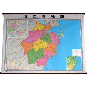 浙江省地圖 無拼縫雙全掛圖 仿紅木掛圖 1590mm*1140mm 辦公居傢專用掛圖
