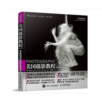 美国摄影教程（第11版） pdf epub mobi 电子书 下载