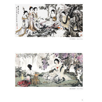 中国现当代名家画范——顾青蛟写意仕女 福建美术出版社 pdf epub mobi 电子书 下载