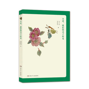 共讀，我們的親子時光 pdf epub mobi 電子書 下載