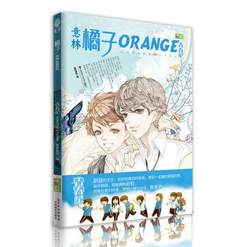 橘子2013年05期--青春纪(赠意林13年19期) pdf epub mobi 电子书 下载