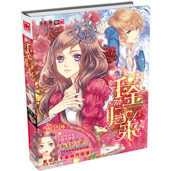 千金归来 pdf epub mobi 电子书 下载