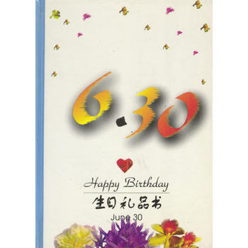 6月：6 30 pdf epub mobi 電子書 下載