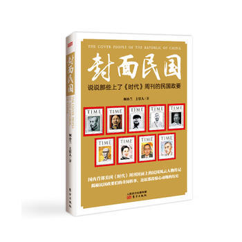 封麵民國 何小蘭 上官人 pdf epub mobi 電子書 下載