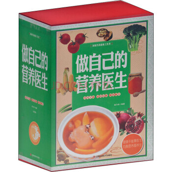 做自己的營養醫生 pdf epub mobi 電子書 下載