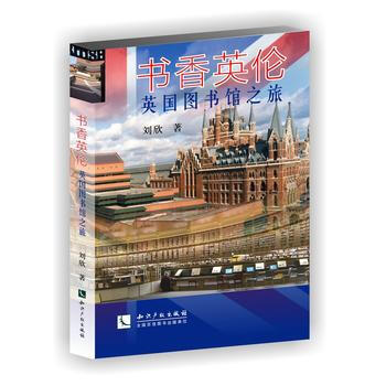 書香英倫——英國圖書館之旅 9787513010672 劉欣-RT pdf epub mobi 電子書 下載