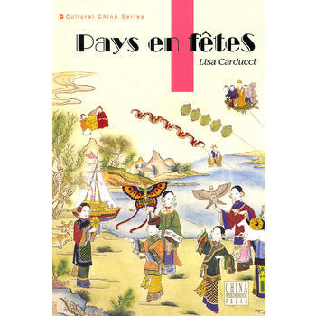 中國節日(法文版) Chinese Festivals pdf epub mobi 電子書 下載