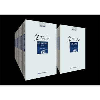 牟宗三文集 全二十二冊 pdf epub mobi 電子書 下載