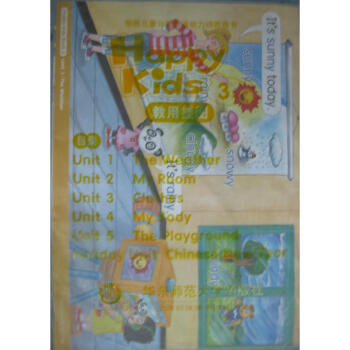 Happy Kids教用挂图3级 pdf epub mobi 电子书 下载