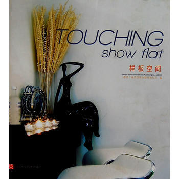 样板空间(精) pdf epub mobi 电子书 下载