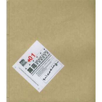 苗亮手绘表现艺术：原朴意象空间 pdf epub mobi 电子书 下载