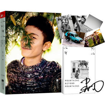 山外有山 : 珍藏版(赠专享签章版+手账+明信片) 9787559417909 江苏凤凰文 pdf epub mobi 电子书 下载