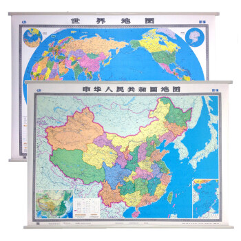 2018新版 中國掛圖+世界地圖掛圖1.5米1.1米 覆膜防水 非中華人民共和國地勢圖 pdf epub mobi 電子書 下載