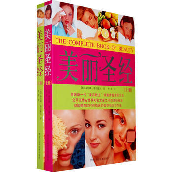 彩图 美丽(上下) pdf epub mobi 电子书 下载