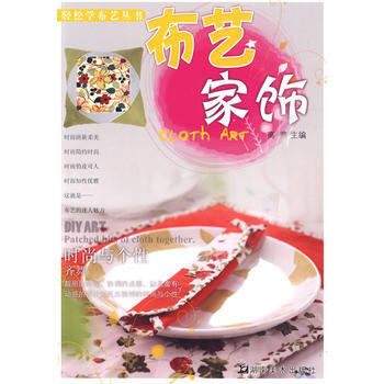 正版書籍 布藝口金包 pdf epub mobi 電子書 下載