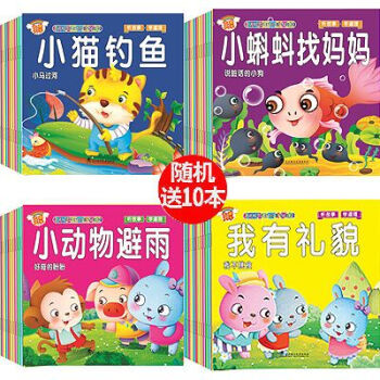 正版初级会计职称2019教材全套实务和经济法基础会计师2018考试用书19年财政部官方轻松过关一全国 套装 pdf epub mobi 电子书 下载