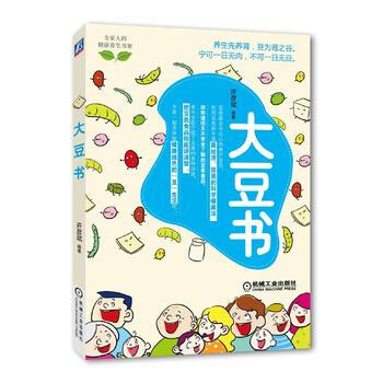 大豆書 pdf epub mobi 電子書 下載