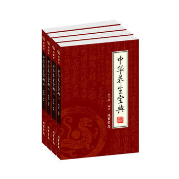 {RT}中華養生寶典：綉像本-竭寶峰著 綫裝書局 9787801067562 pdf epub mobi 電子書 下載