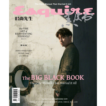 《时尚先生Esquire》黑皮书杂志 2018年春夏刊 雷佳音封面 pdf epub mobi 电子书 下载