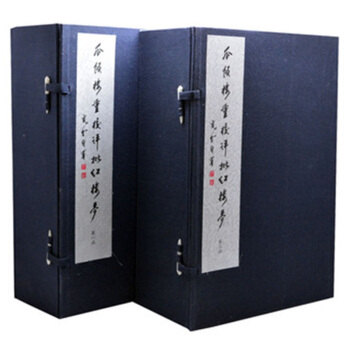 瓜饭楼重校评批红楼梦（16开线装 全二函十六册）可货到付款 pdf epub mobi 电子书 下载